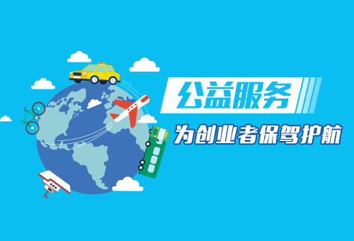 西安注冊(cè)公司需要多少錢？